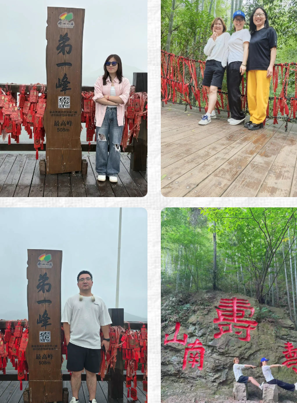 興千田集團(tuán)(蘇州)分公司年度旅游團(tuán)建活動(dòng)回顧7 興千田集團(tuán)(蘇州)分公司年度旅游團(tuán)建活動(dòng)回顧7