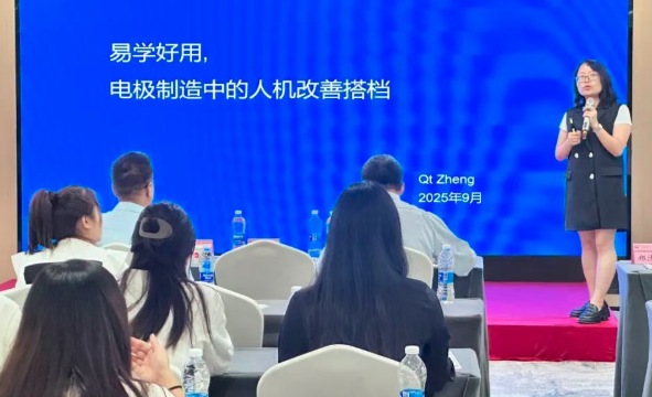 賀2025年(廈門站)工業(yè)工程精益數(shù)智化改善大會(huì)成功舉辦5 賀2025年(廈門站)工業(yè)工程精益數(shù)智化改善大會(huì)成功舉辦5