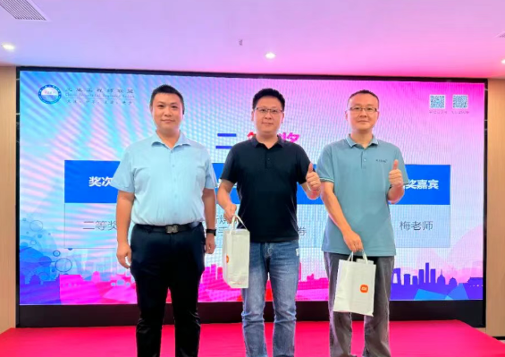 賀2025年(廈門站)工業(yè)工程精益數(shù)智化改善大會(huì)成功舉辦9 賀2025年(廈門站)工業(yè)工程精益數(shù)智化改善大會(huì)成功舉辦9