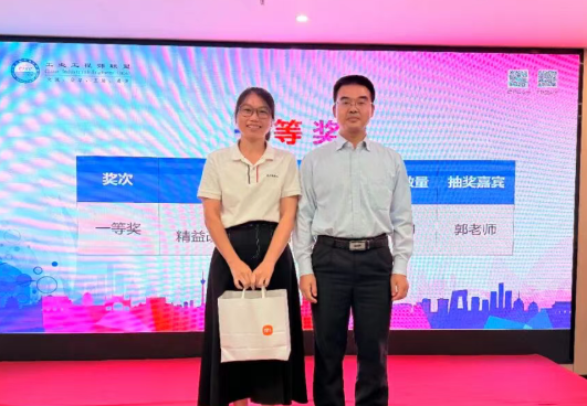 賀2025年(廈門站)工業(yè)工程精益數(shù)智化改善大會(huì)成功舉辦10 賀2025年(廈門站)工業(yè)工程精益數(shù)智化改善大會(huì)成功舉辦10