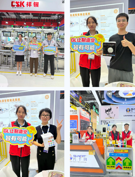 興千田集團(tuán)2025中國國際工業(yè)博覽會(huì)3