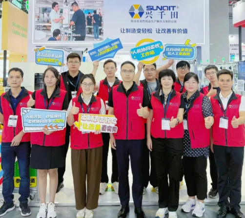 興千田集團(tuán)2025中國國際工業(yè)博覽會(huì)8